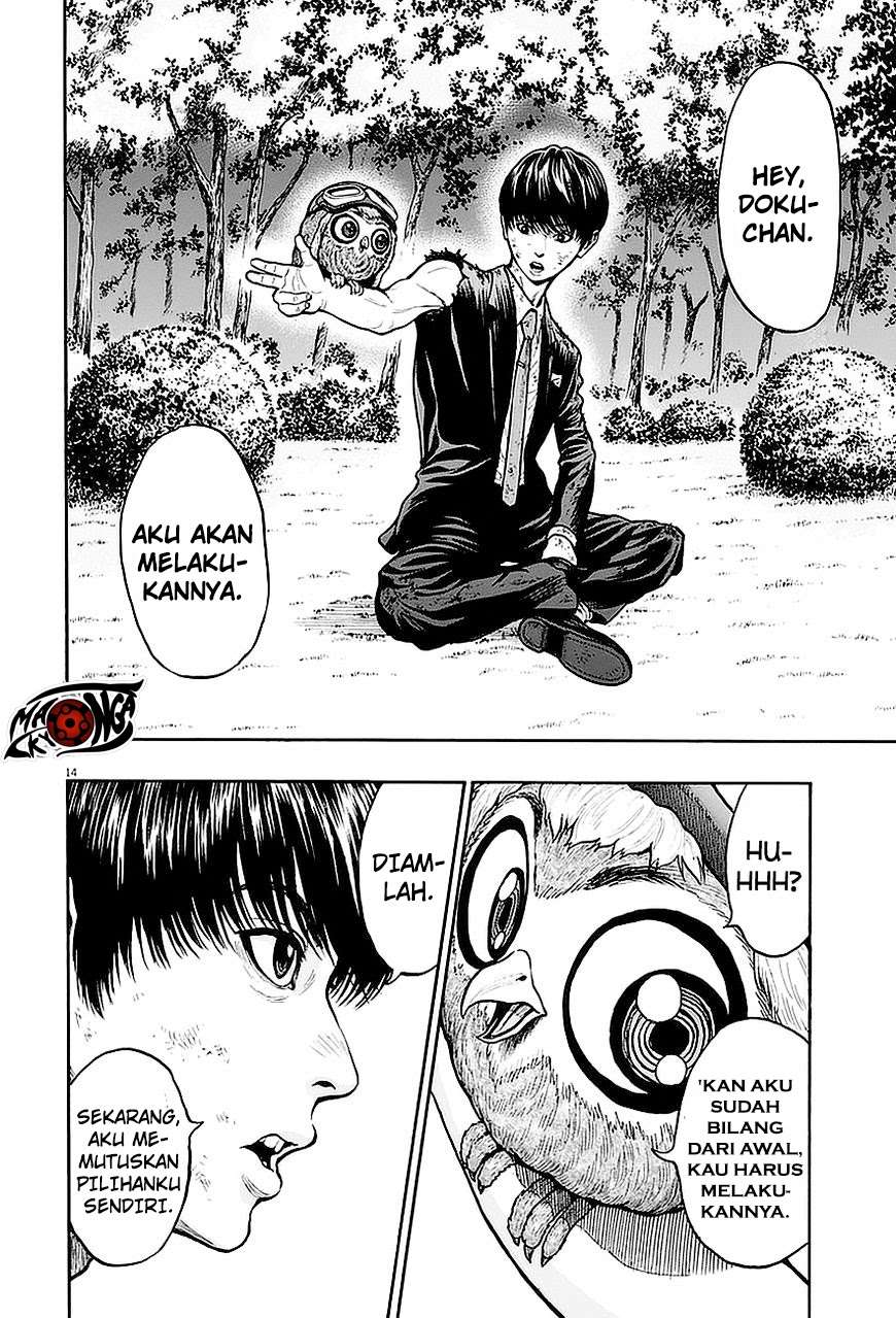 Jagaaaaaan Chapter 7 - halaman 14