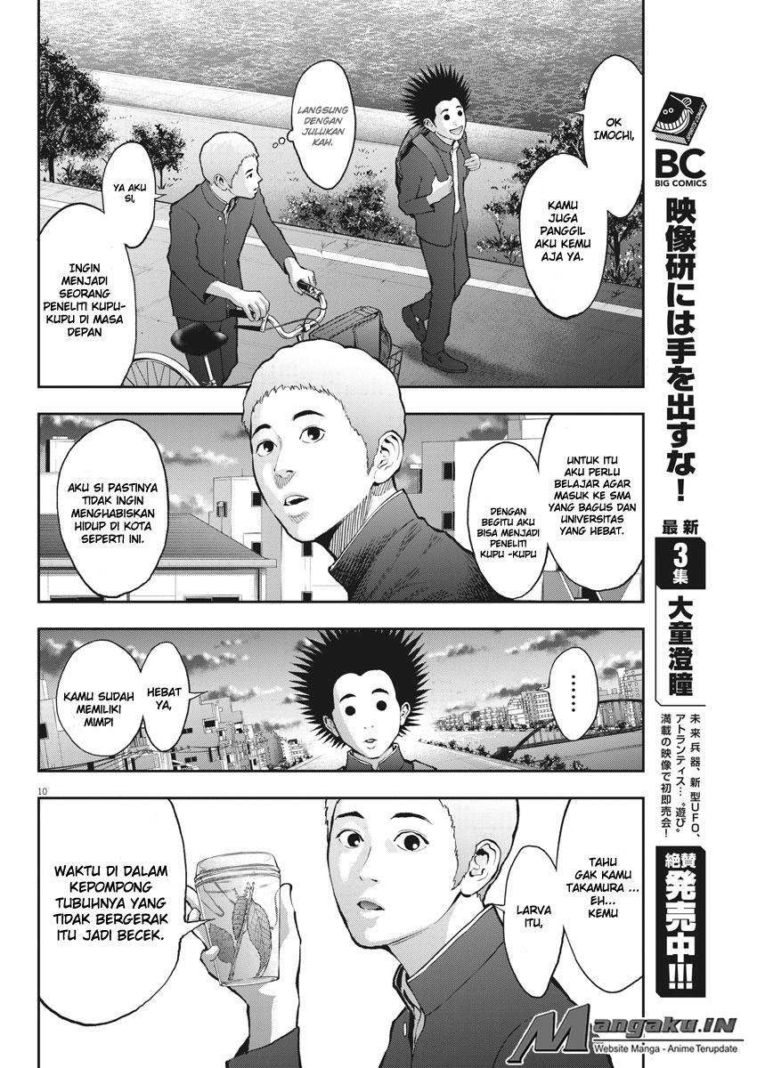 Jagaaaaaan Chapter 70 - halaman 11