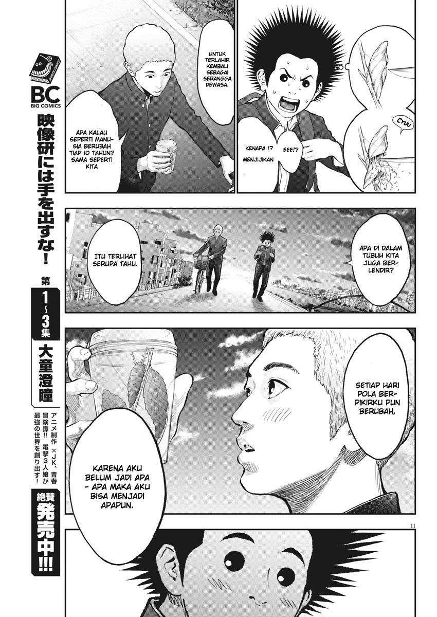 Jagaaaaaan Chapter 70 - halaman 12