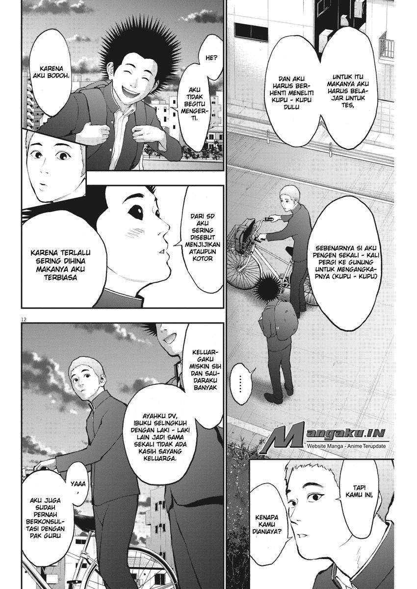 Jagaaaaaan Chapter 70 - halaman 13
