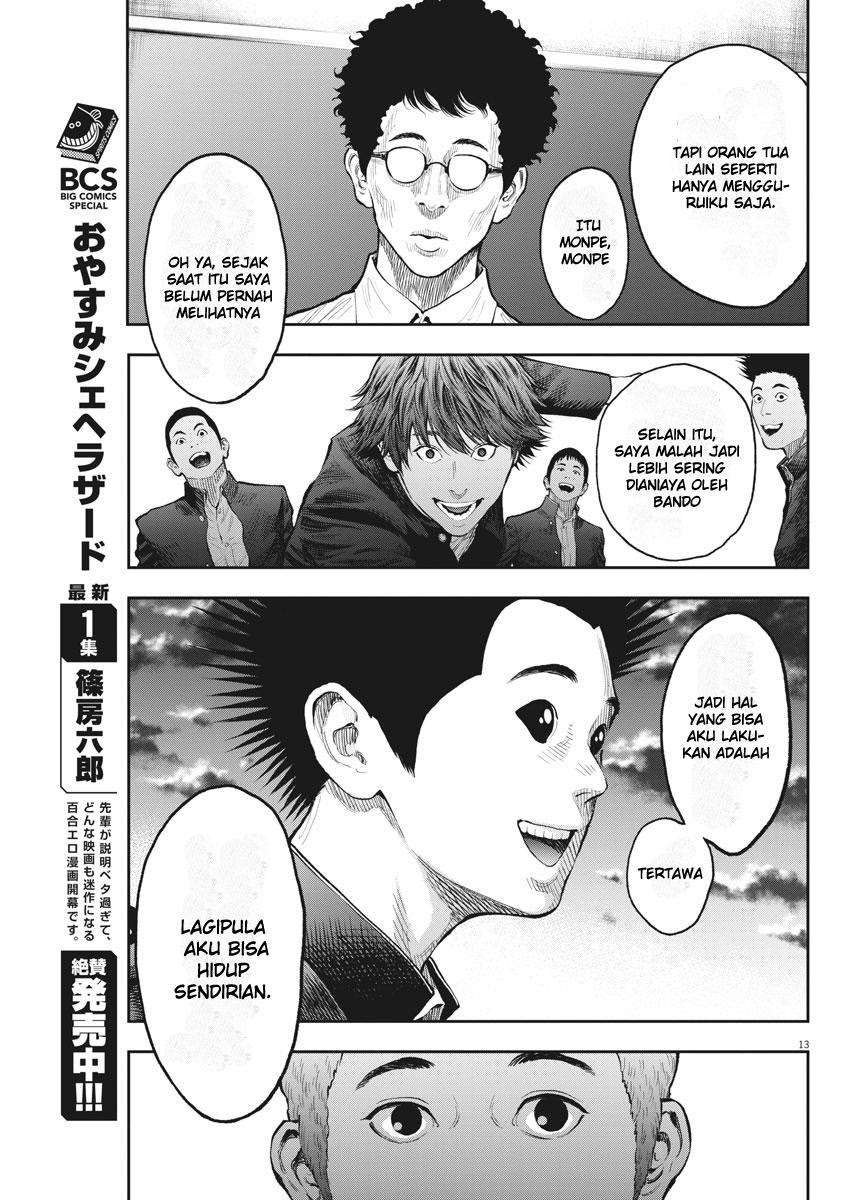 Jagaaaaaan Chapter 70 - halaman 14