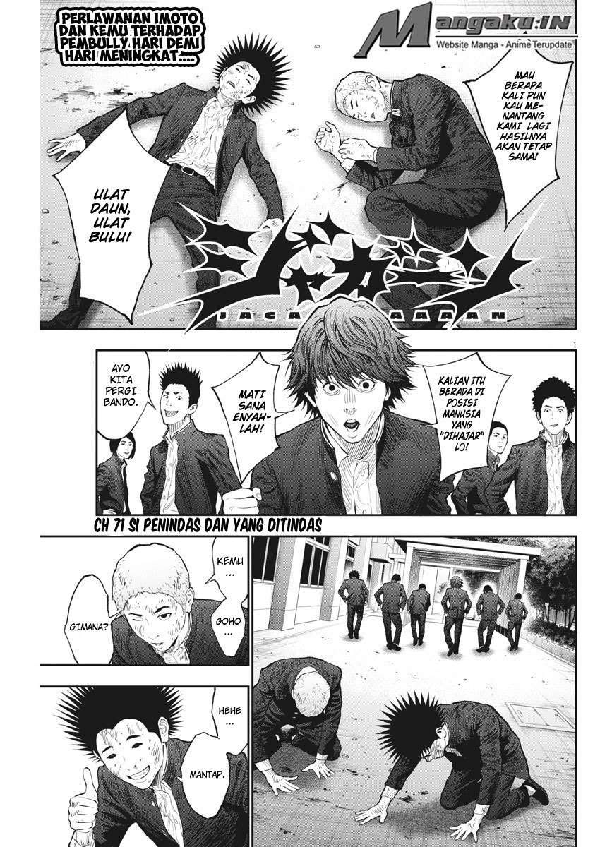 Jagaaaaaan Chapter 71 - halaman 2