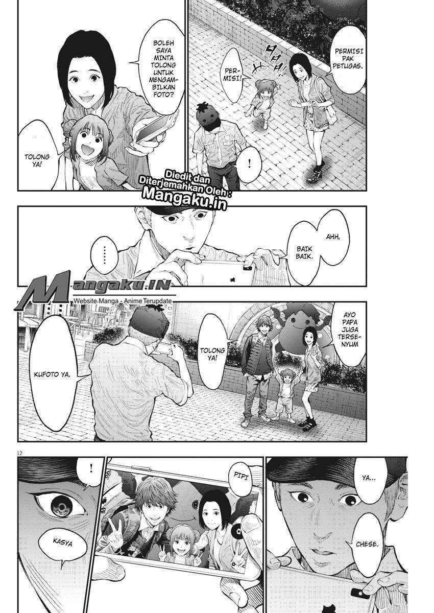 Jagaaaaaan Chapter 72 - halaman 13