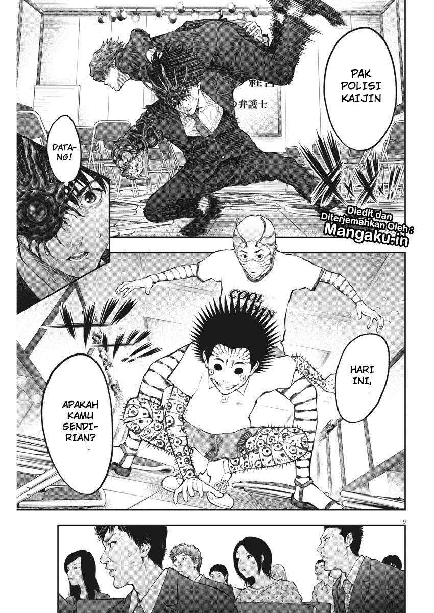 Jagaaaaaan Chapter 73 - halaman 10