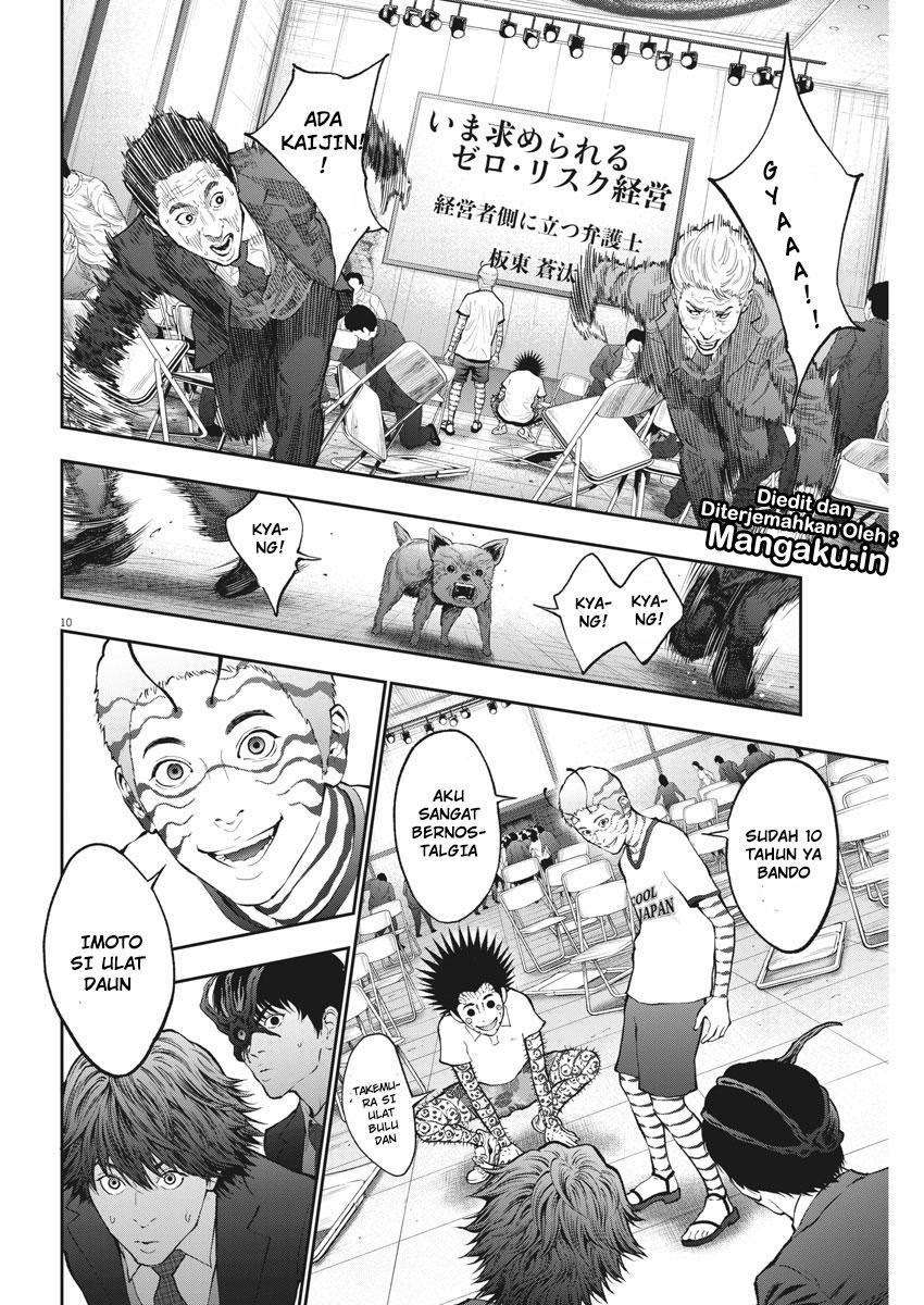 Jagaaaaaan Chapter 73 - halaman 11