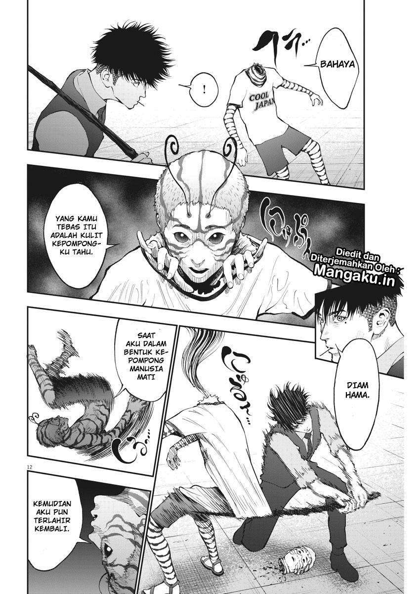 Jagaaaaaan Chapter 73 - halaman 13