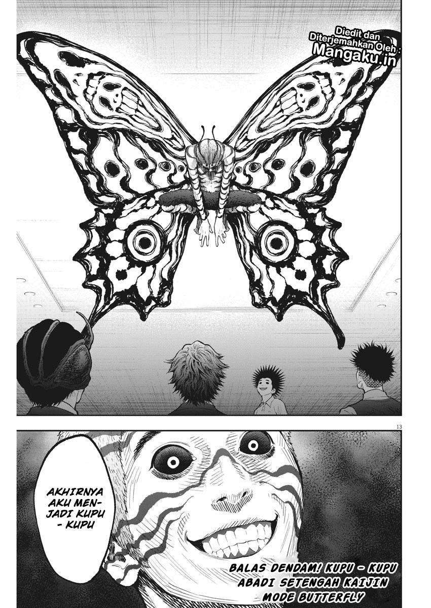 Jagaaaaaan Chapter 73 - halaman 14