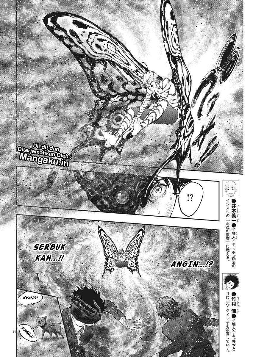 Jagaaaaaan Chapter 73 - halaman 15
