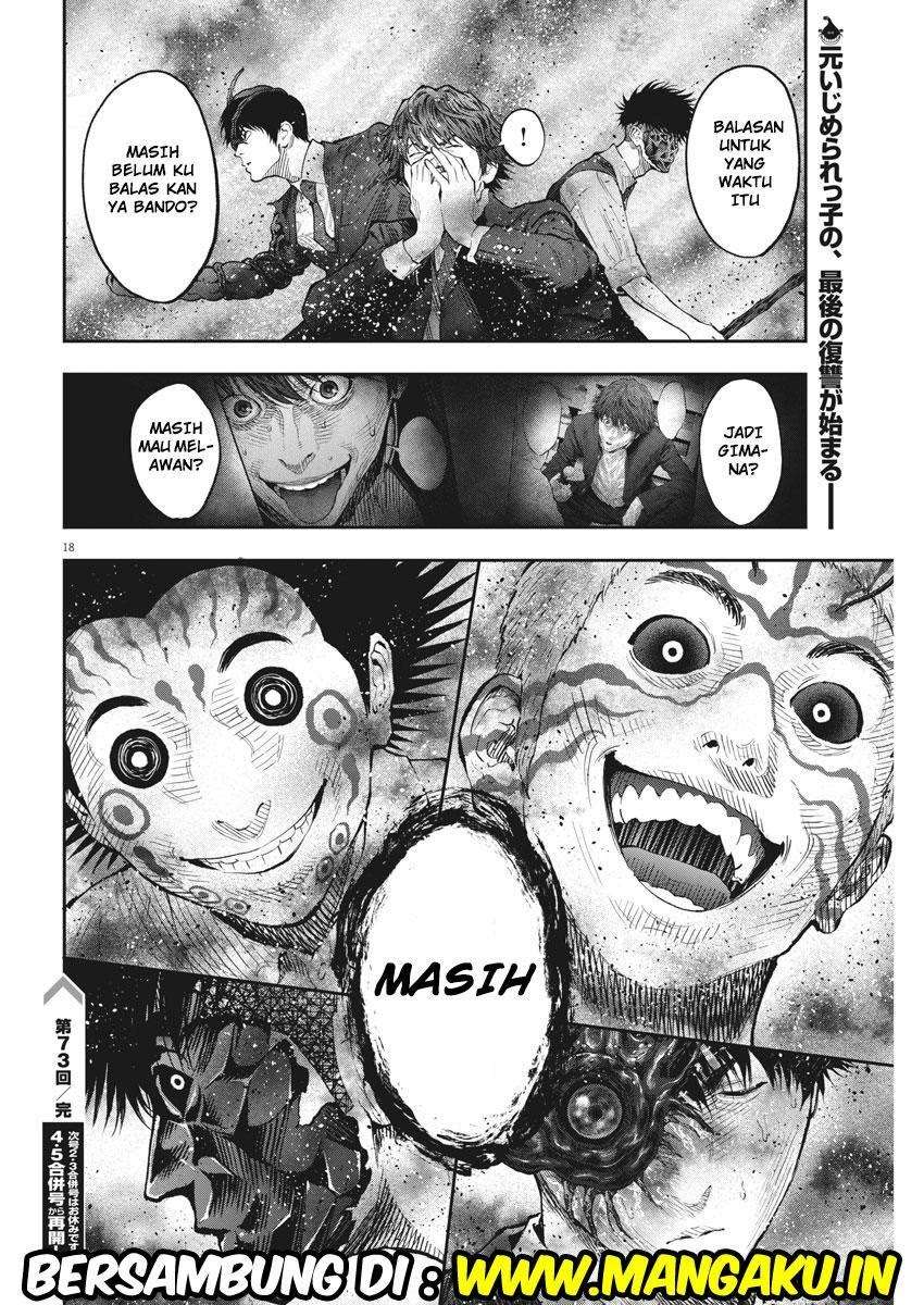 Jagaaaaaan Chapter 73 - halaman 19