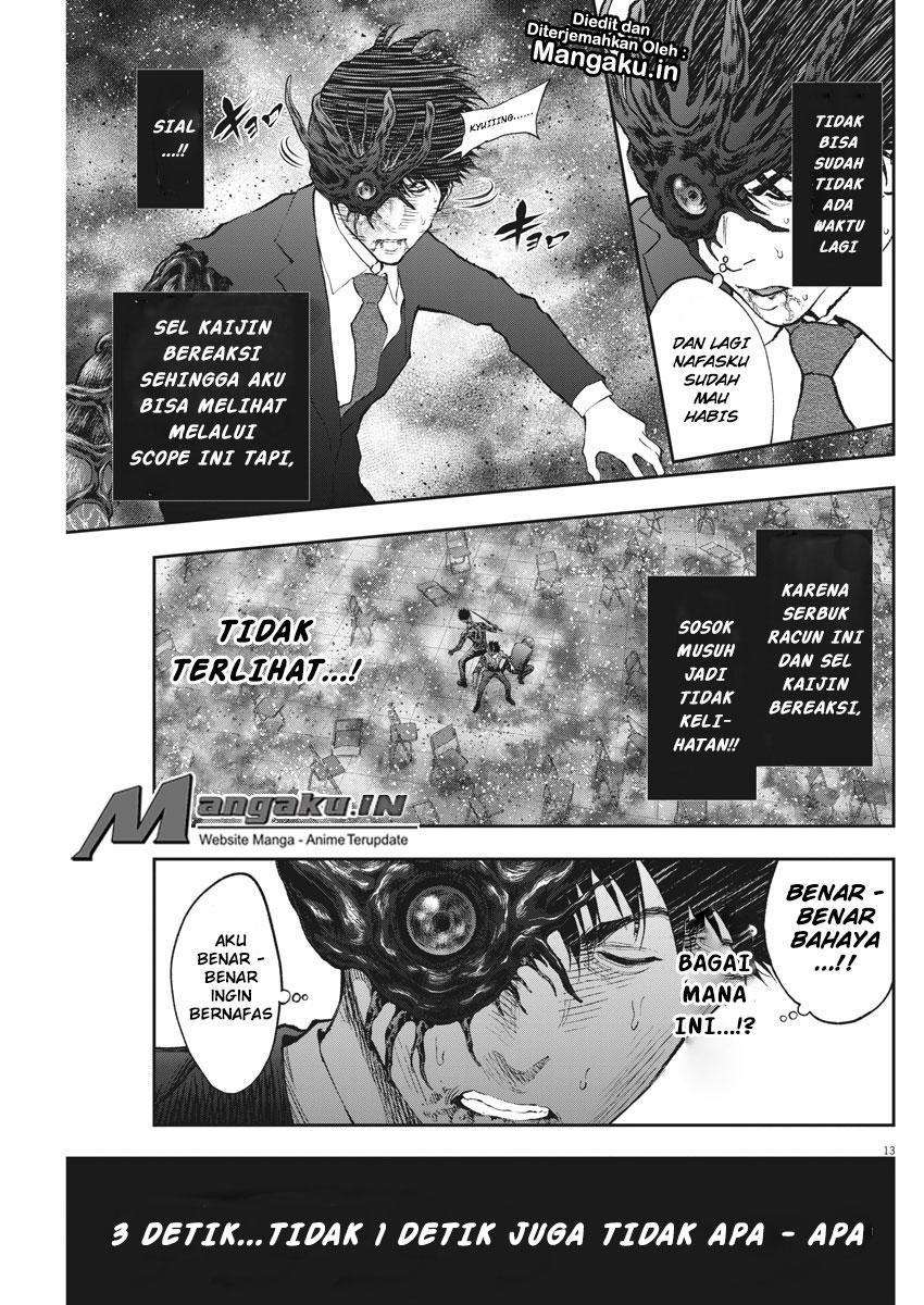 Jagaaaaaan Chapter 74 - halaman 14