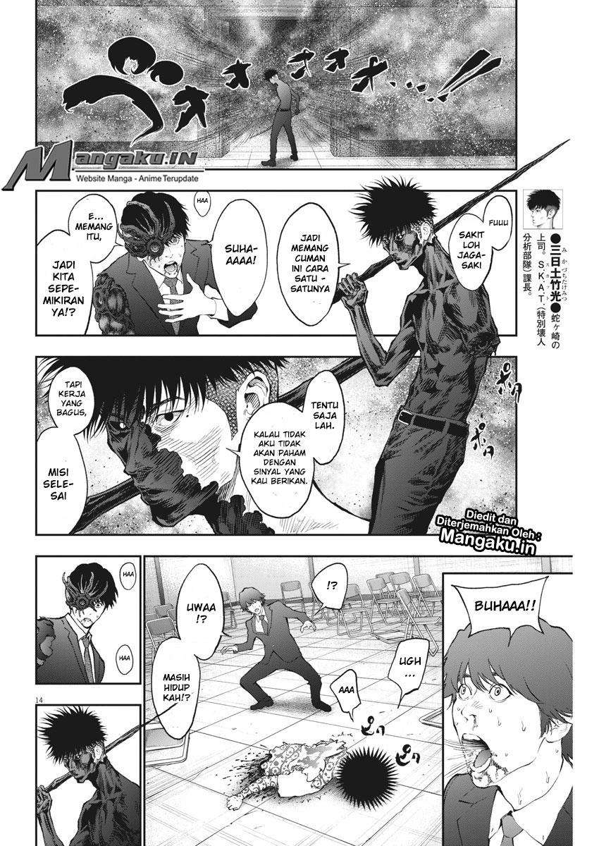 Jagaaaaaan Chapter 75 - halaman 15
