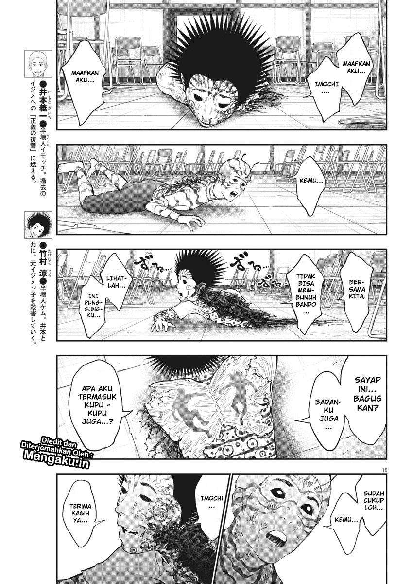 Jagaaaaaan Chapter 75 - halaman 16