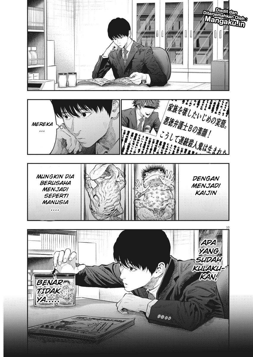 Jagaaaaaan Chapter 77 - halaman 10