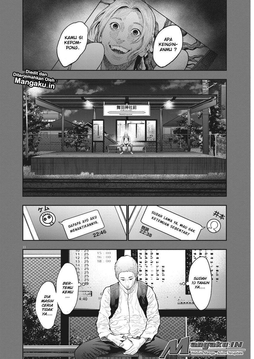Jagaaaaaan Chapter 77 - halaman 11