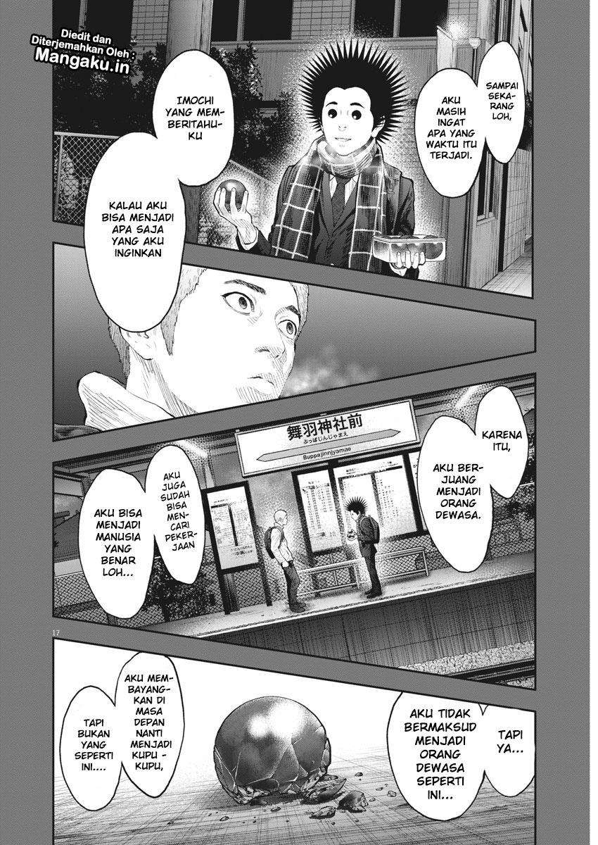 Jagaaaaaan Chapter 77 - halaman 17