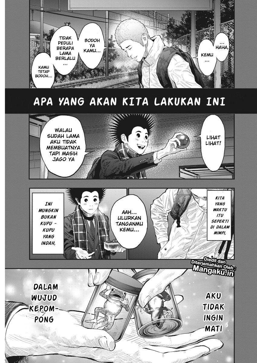 Jagaaaaaan Chapter 77 - halaman 20