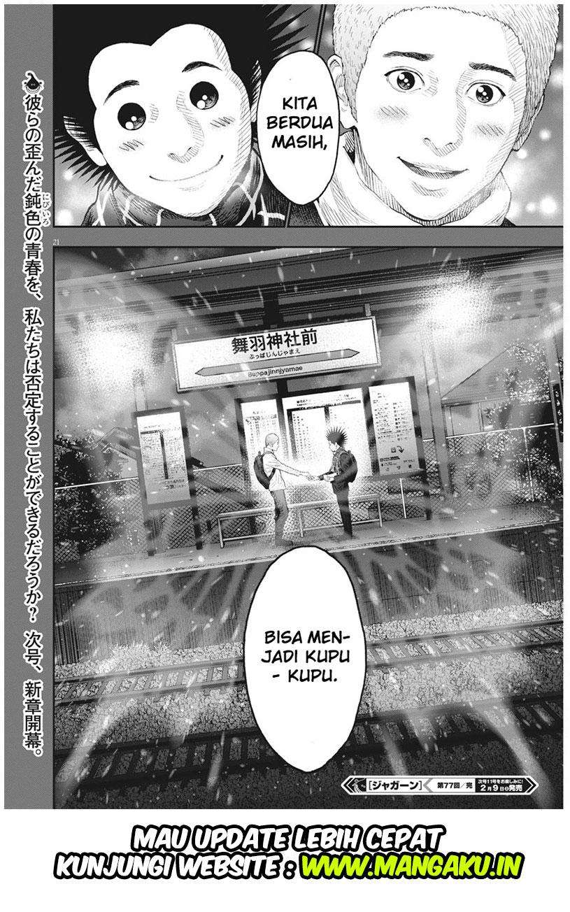 Jagaaaaaan Chapter 77 - halaman 21