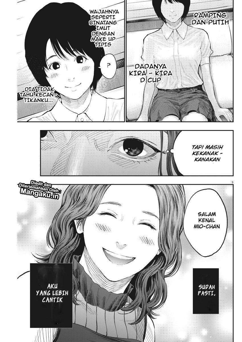 Jagaaaaaan Chapter 78 - halaman 10