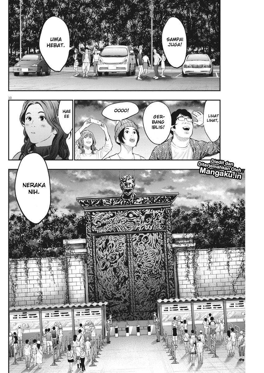 Jagaaaaaan Chapter 78 - halaman 11