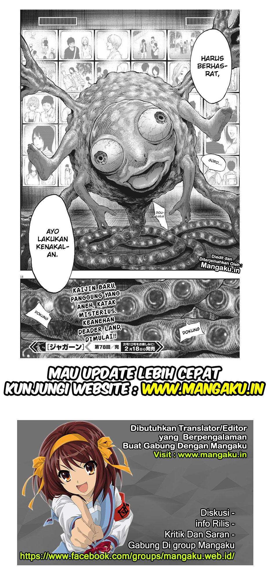 Jagaaaaaan Chapter 78 - halaman 19