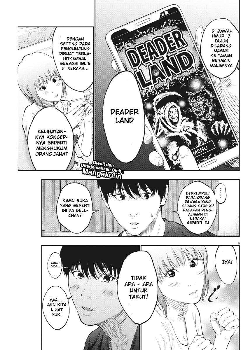 Jagaaaaaan Chapter 78 - halaman 6