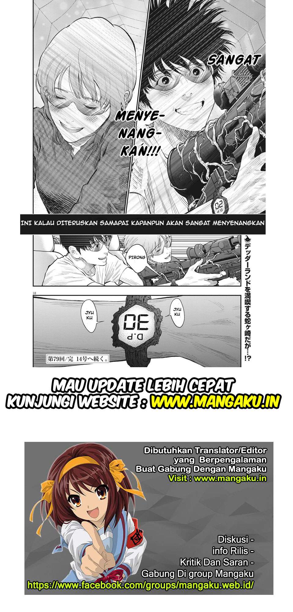 Jagaaaaaan Chapter 79 - halaman 19