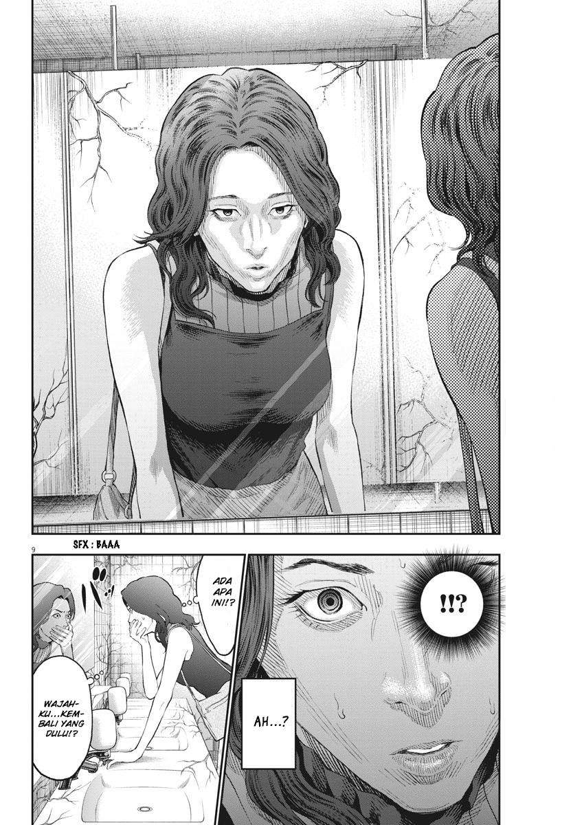 Jagaaaaaan Chapter 80 - halaman 10