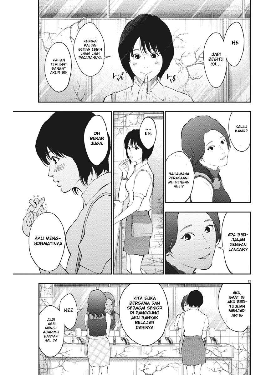 Jagaaaaaan Chapter 80 - halaman 13