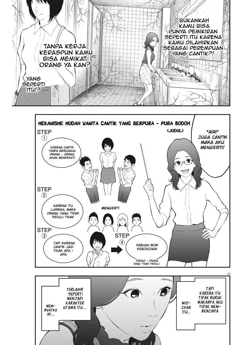 Jagaaaaaan Chapter 80 - halaman 17