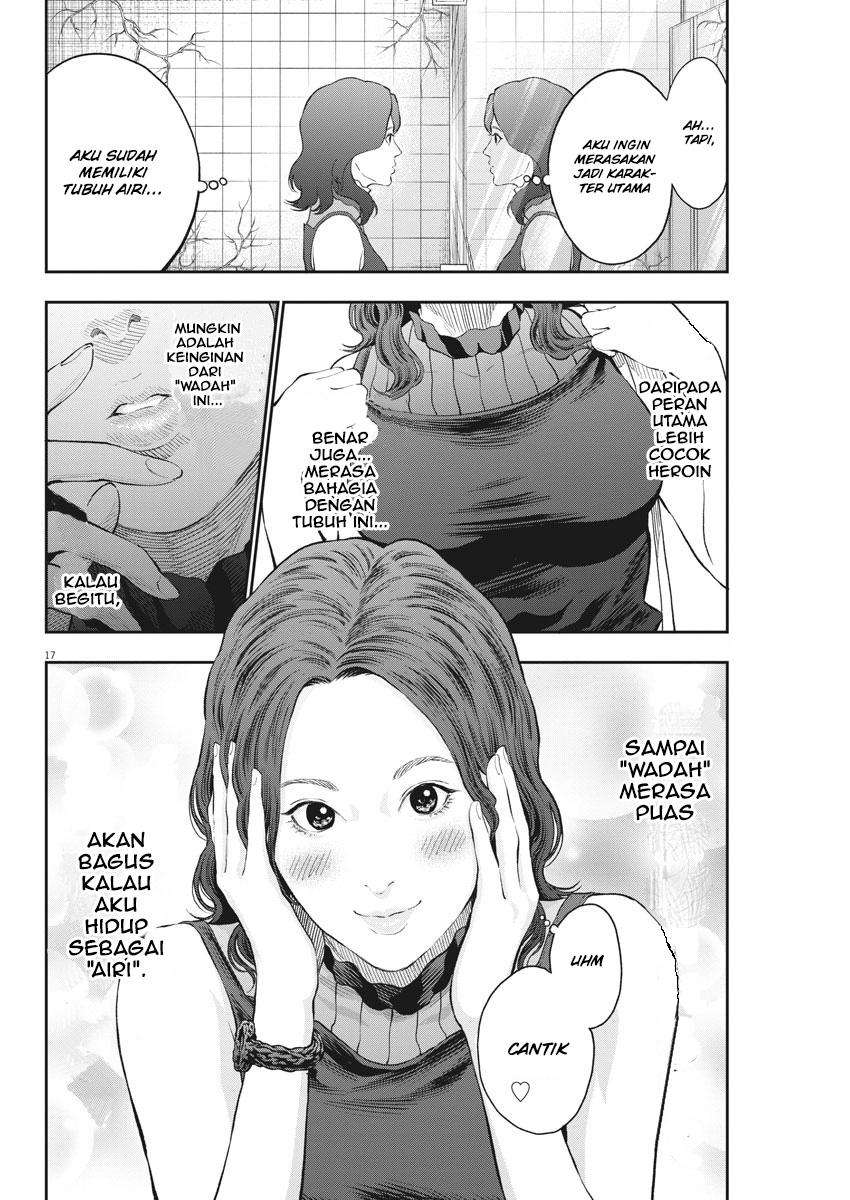 Jagaaaaaan Chapter 80 - halaman 18