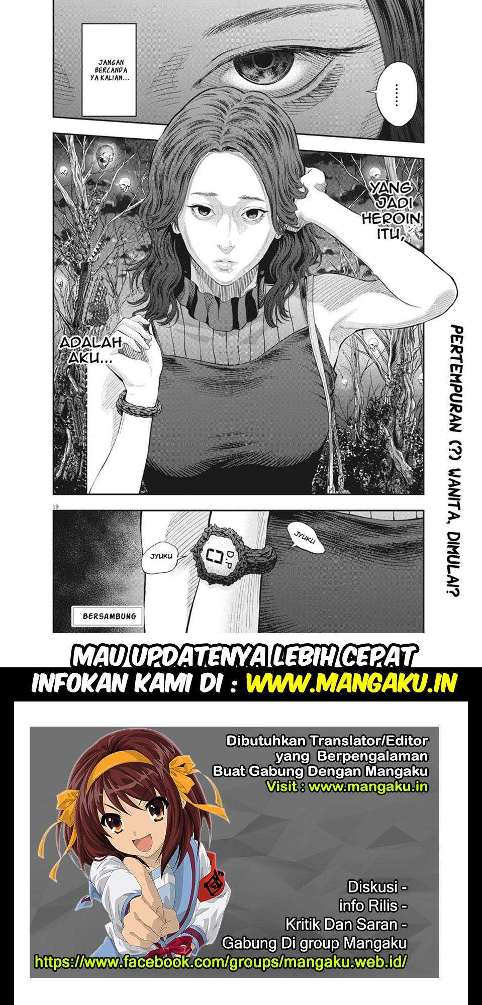 Jagaaaaaan Chapter 80 - halaman 20