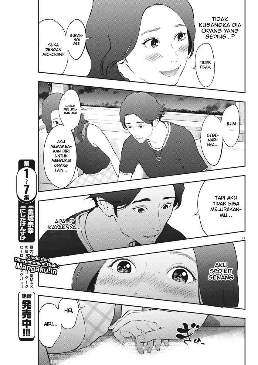 Jagaaaaaan Chapter 81 - halaman 12