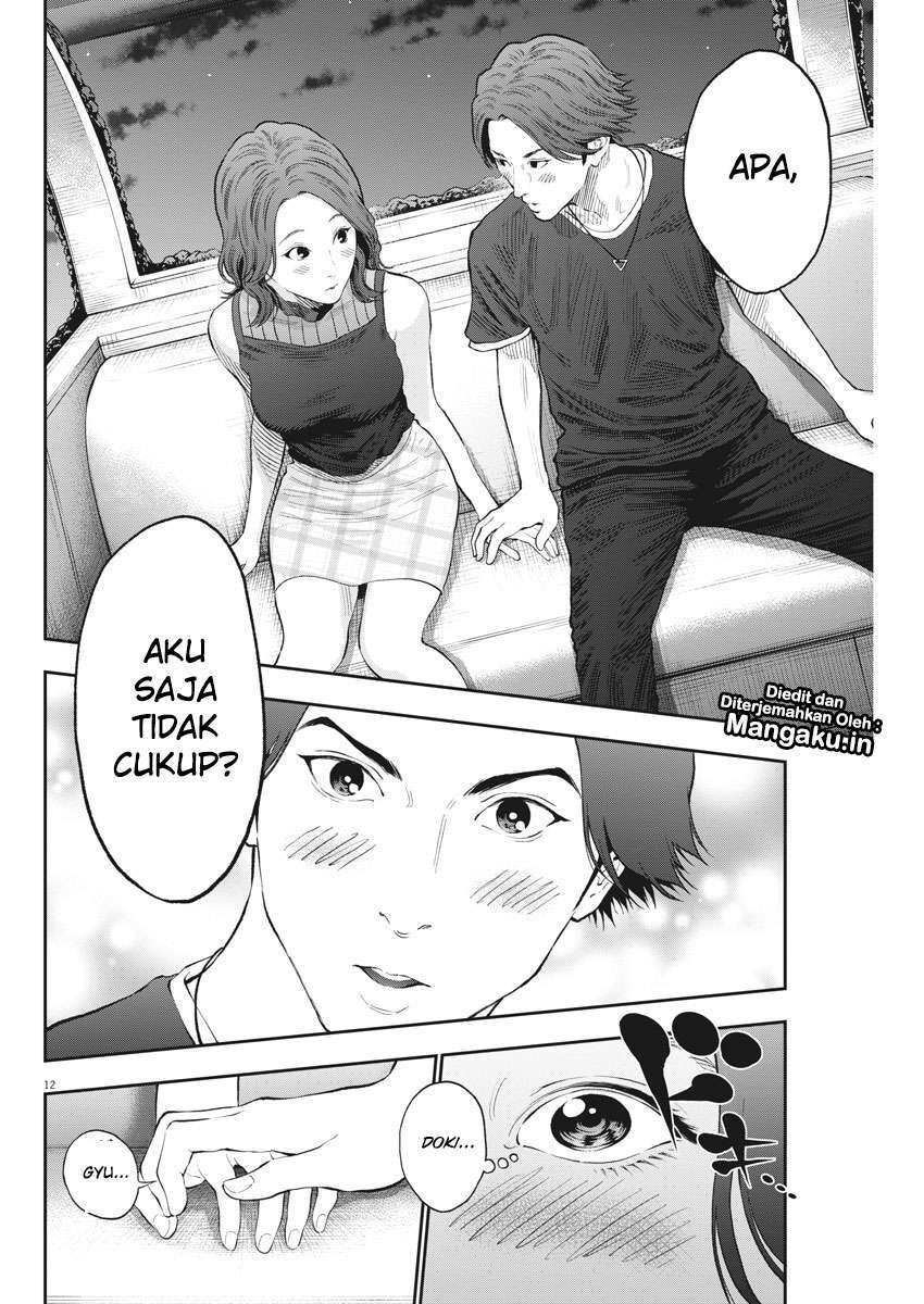 Jagaaaaaan Chapter 81 - halaman 13