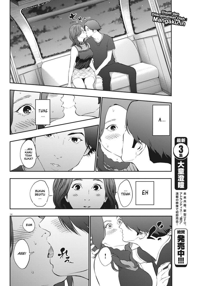Jagaaaaaan Chapter 81 - halaman 15