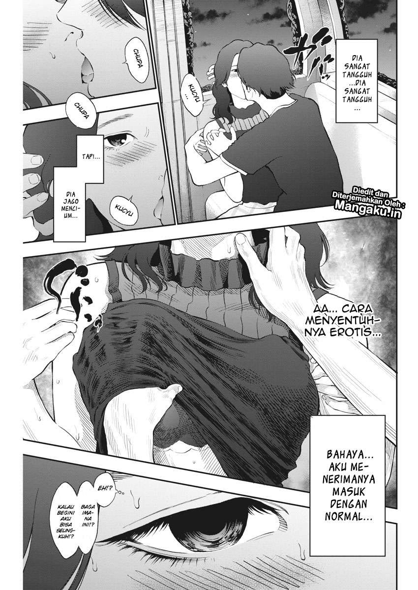 Jagaaaaaan Chapter 81 - halaman 16