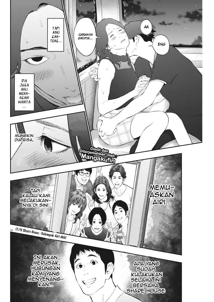 Jagaaaaaan Chapter 81 - halaman 17