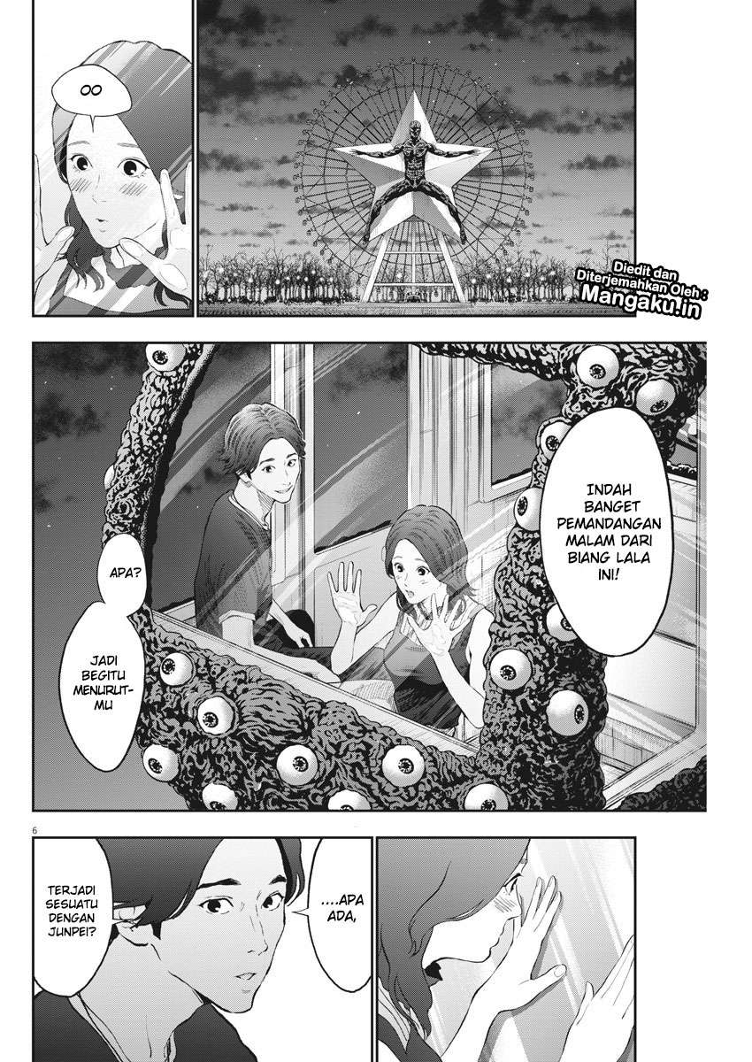 Jagaaaaaan Chapter 81 - halaman 7