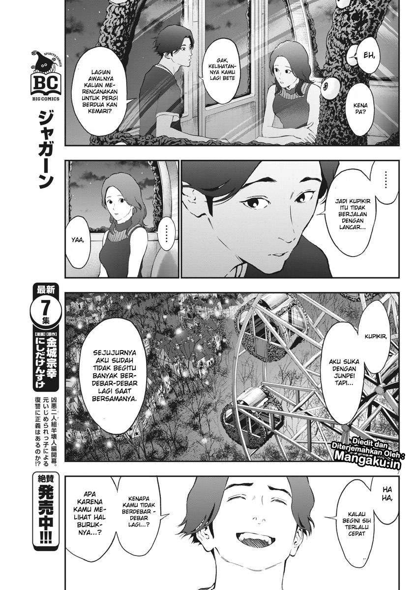 Jagaaaaaan Chapter 81 - halaman 8