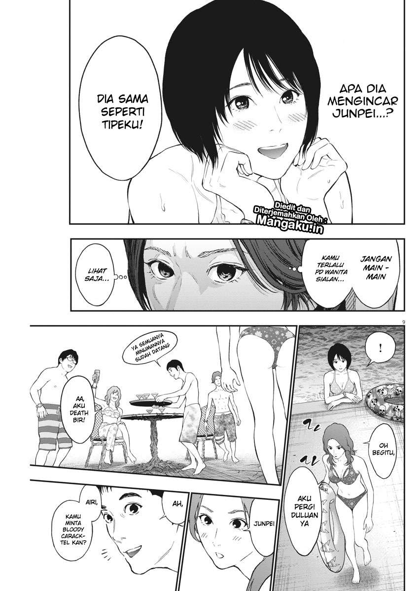 Jagaaaaaan Chapter 82 - halaman 10