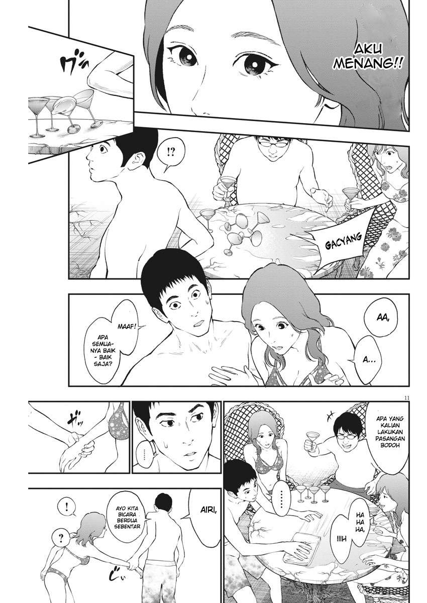 Jagaaaaaan Chapter 82 - halaman 12