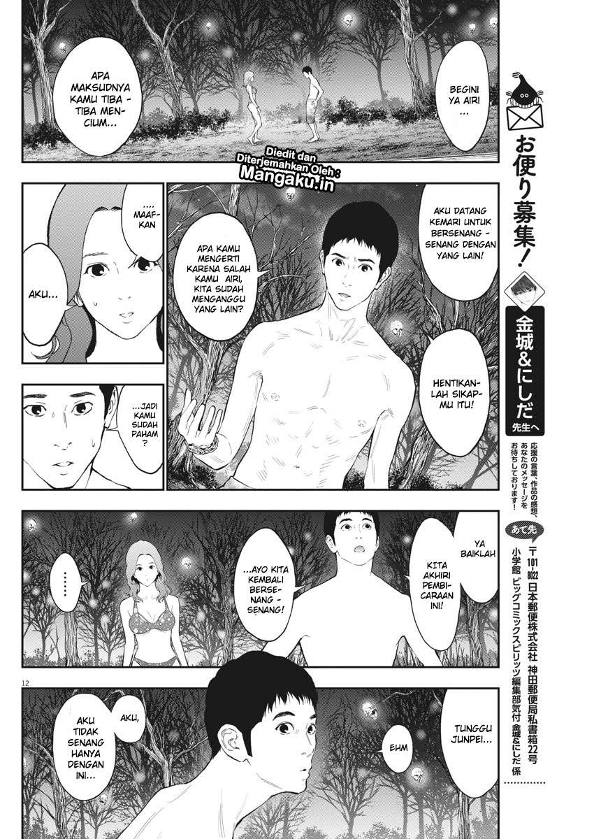 Jagaaaaaan Chapter 82 - halaman 13