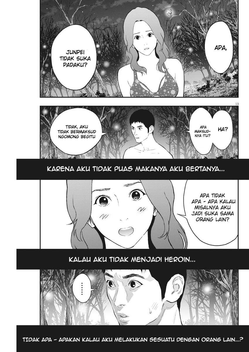 Jagaaaaaan Chapter 82 - halaman 14