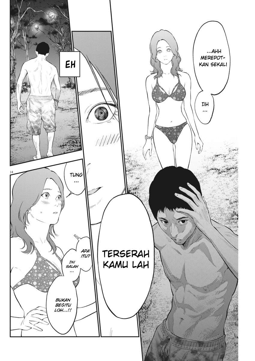 Jagaaaaaan Chapter 82 - halaman 15