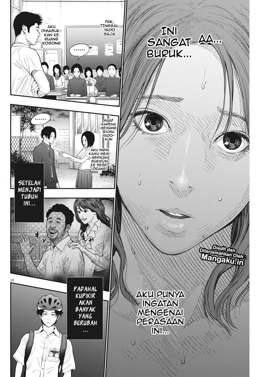 Jagaaaaaan Chapter 82 - halaman 19