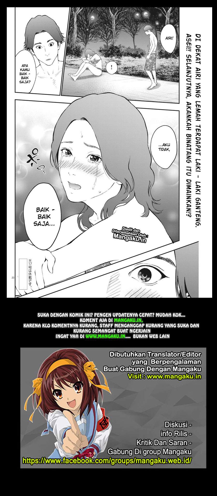 Jagaaaaaan Chapter 82 - halaman 21