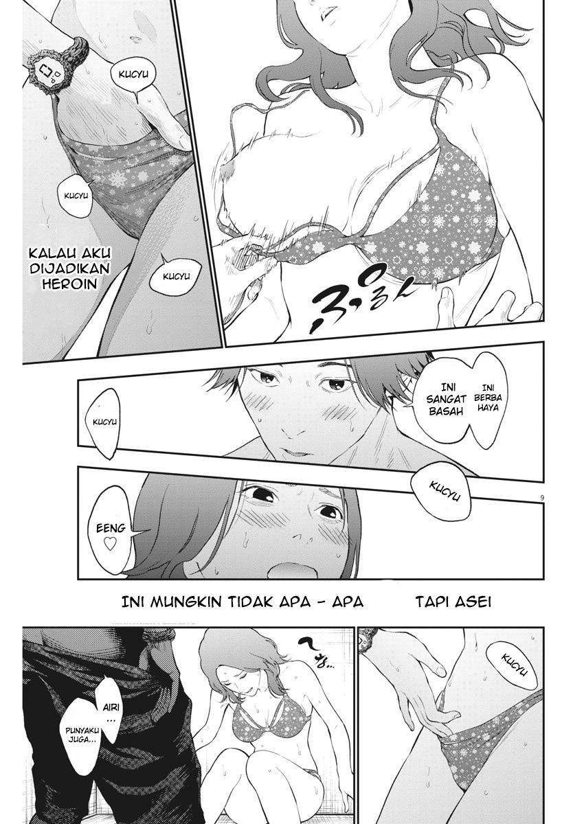 Jagaaaaaan Chapter 83 - halaman 10