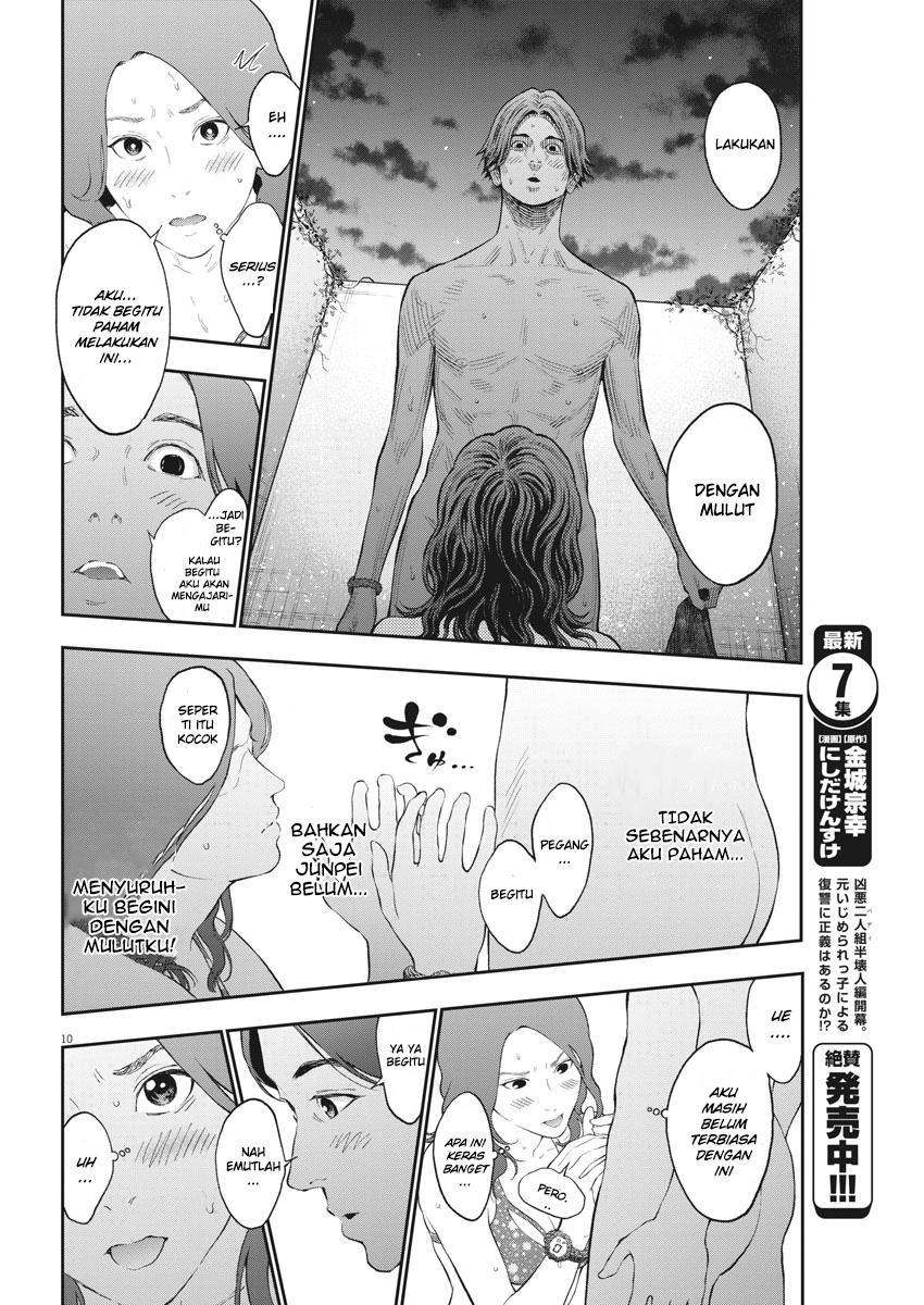 Jagaaaaaan Chapter 83 - halaman 11