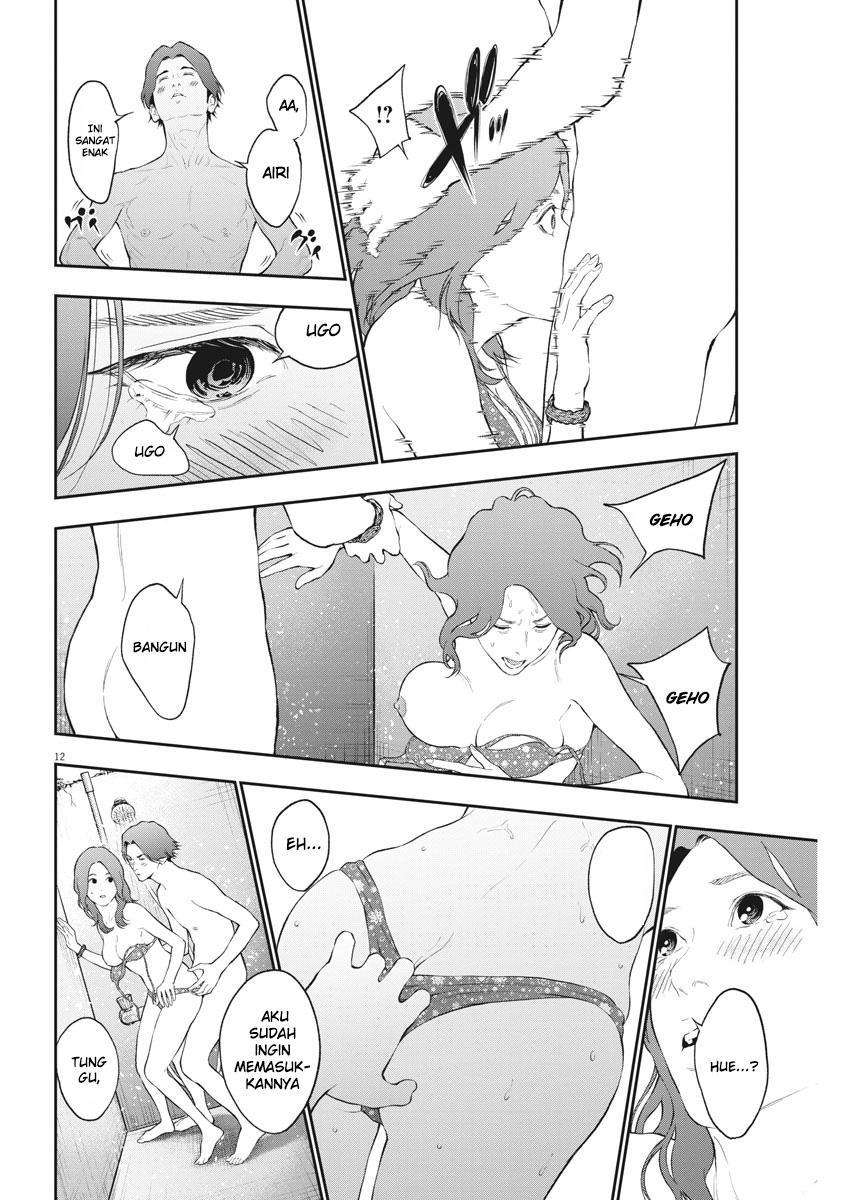 Jagaaaaaan Chapter 83 - halaman 13