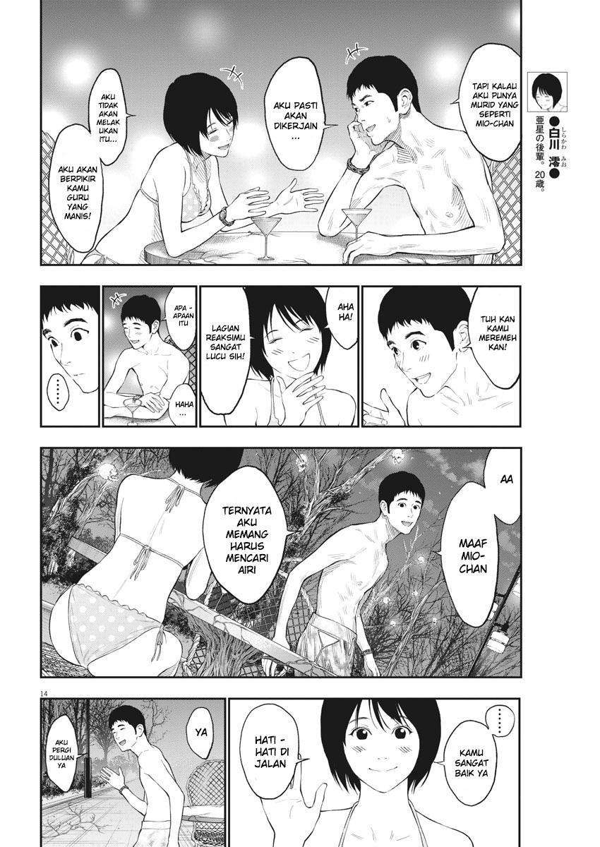 Jagaaaaaan Chapter 83 - halaman 15