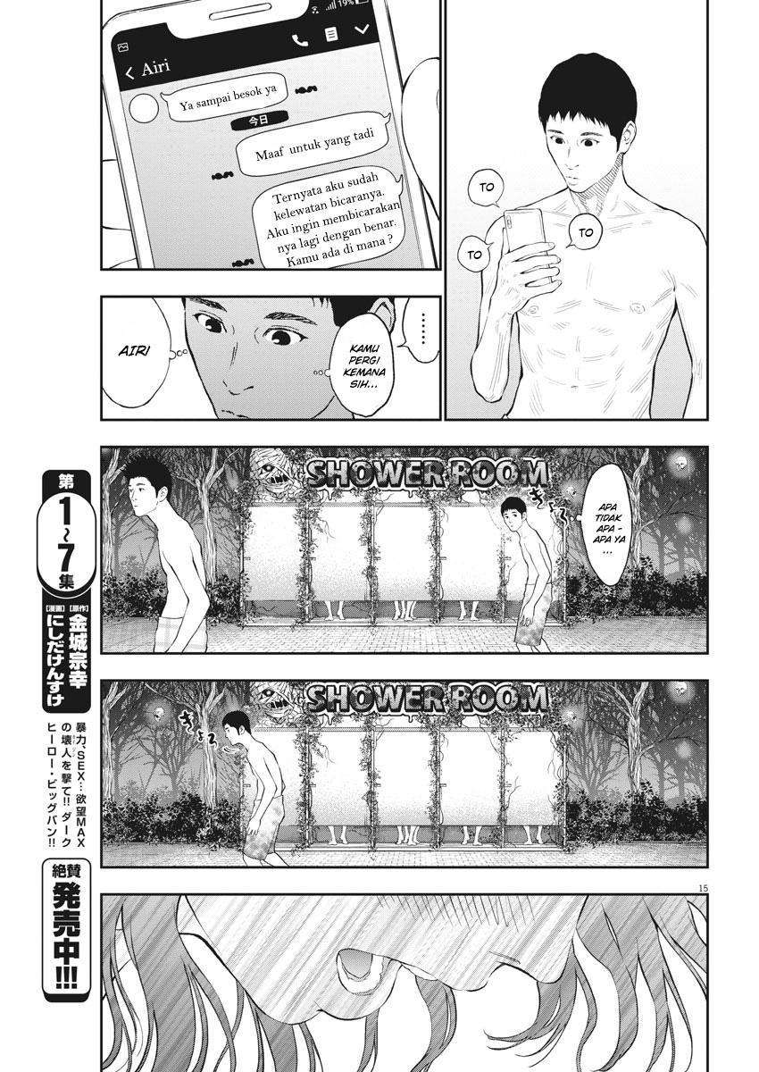 Jagaaaaaan Chapter 83 - halaman 16